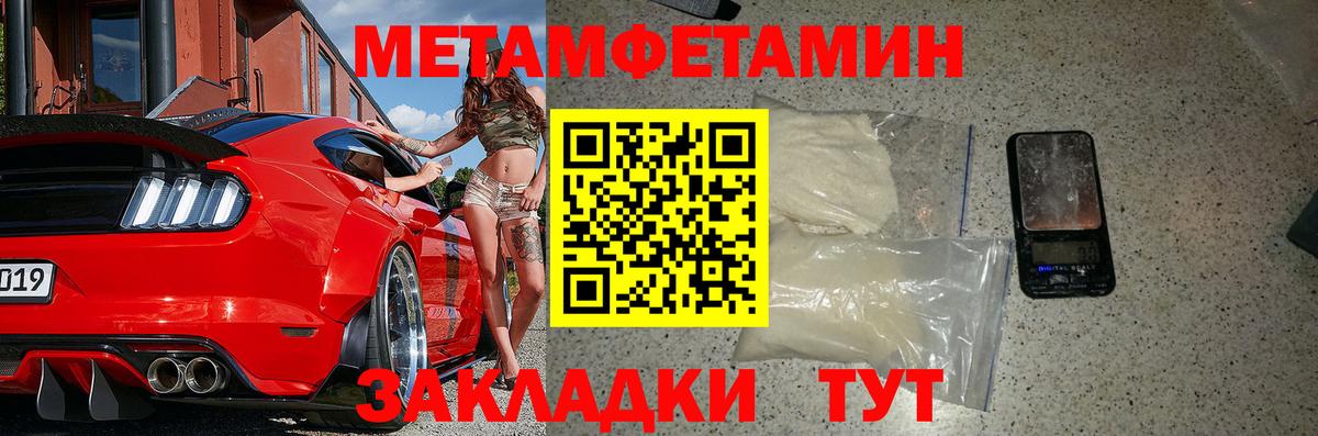 Амфетамин 97% Ухта