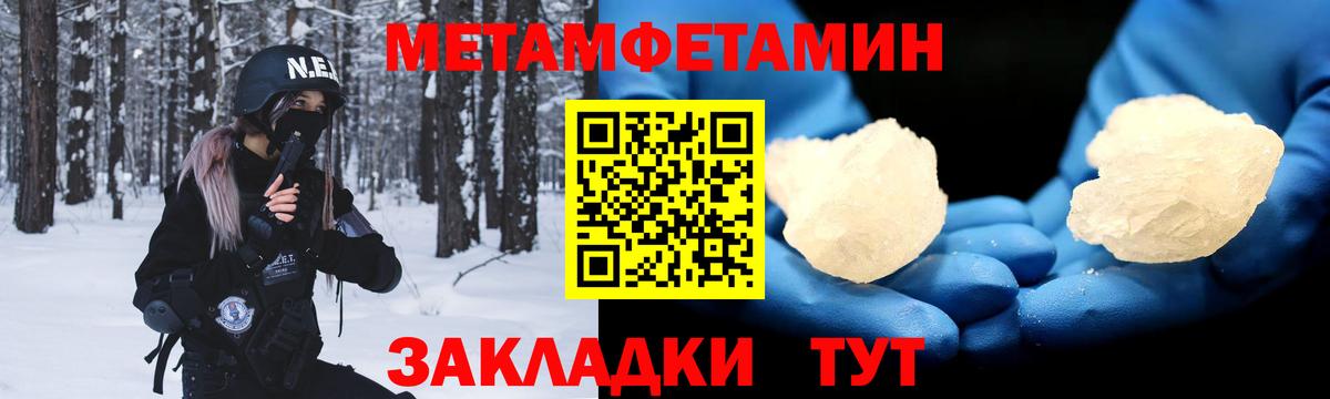 Ухта  Амфетамин  Вход с VPN  Amphetamine 97% 