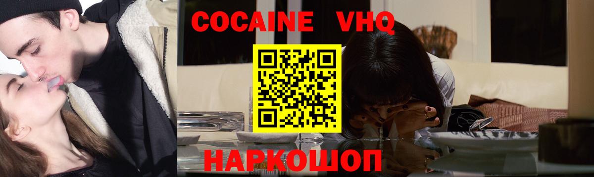 Экстази  Вход с VPN  APVP СК   Ухта  Каннабис  ГАШИШ  Меф МЯУ МЯУ кристаллы 