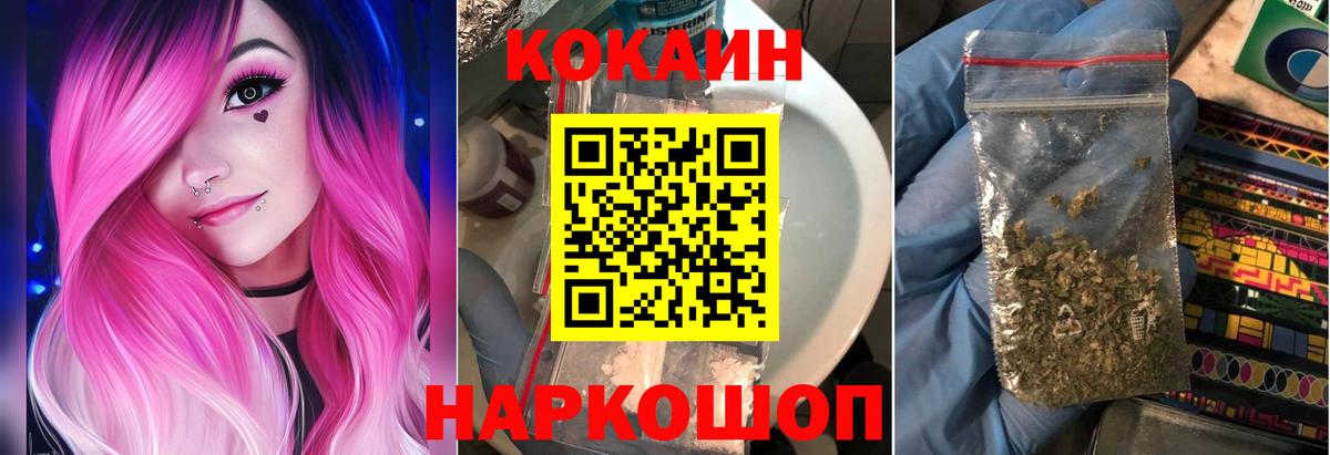 COCAIN VHQ Ухта