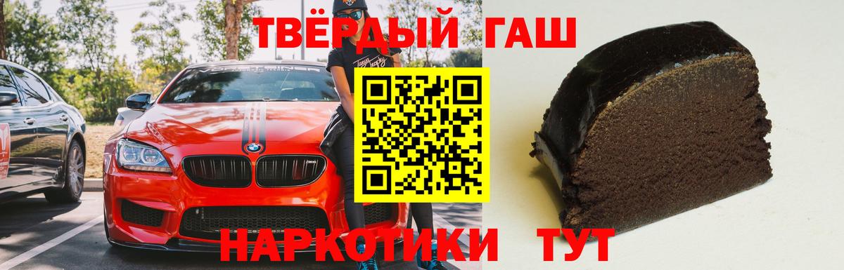 Ухта  Гашиш  Вход с VPN  Гашиш ice o lator  Гашиш Cannabis 