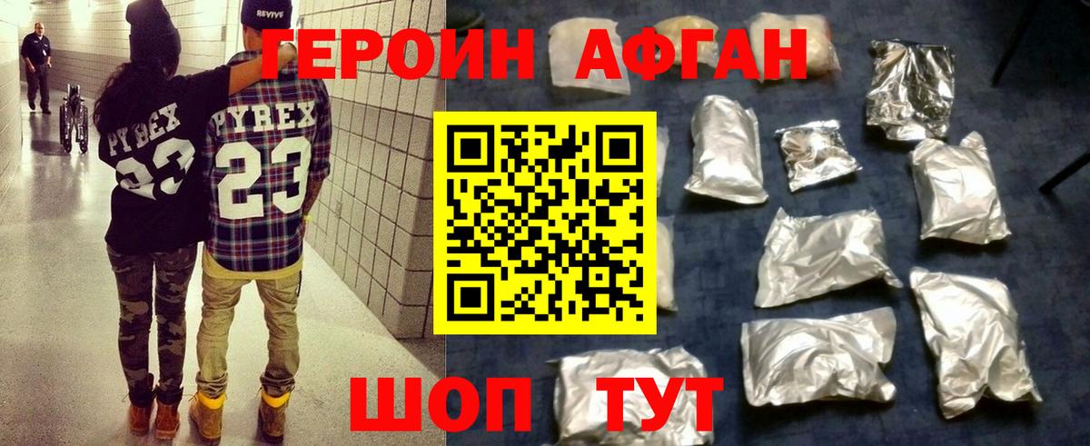 Героин гречка  Вход с VPN  ГЕРОИН  Ухта 