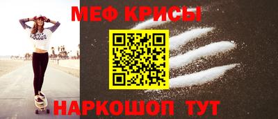молекула духа Тара