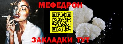 молекула духа Тара