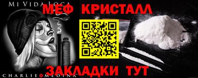 первитин Туймазы