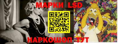 молекула духа Тара