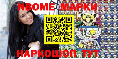 молекула духа Тара