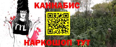 молекула духа Тара