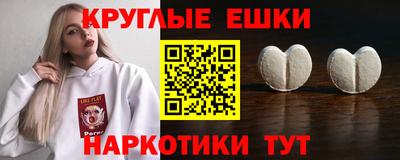 молекула духа Тара
