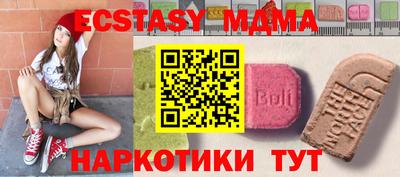 молекула духа Тара