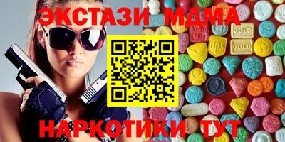 ECSTASY Татарск