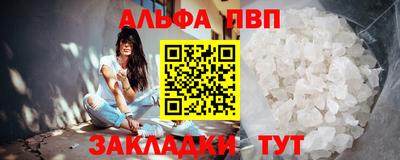 первитин Туймазы
