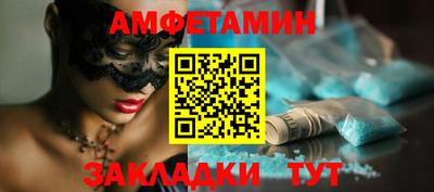 первитин Туймазы