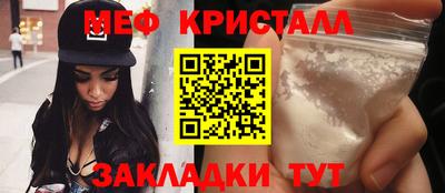 меф Тверь