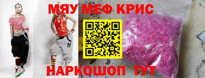 ECSTASY Татарск