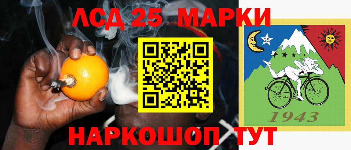 ЛСД экстази кислота  LSD-25 экстази ecstasy  Вход с VPN  Ухта 