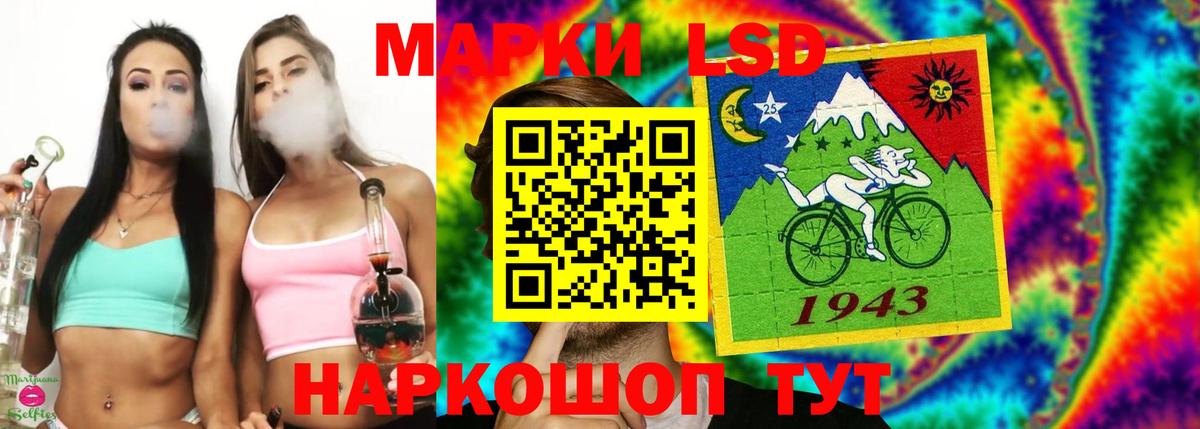 Лсд 25 экстази ecstasy Ухта
