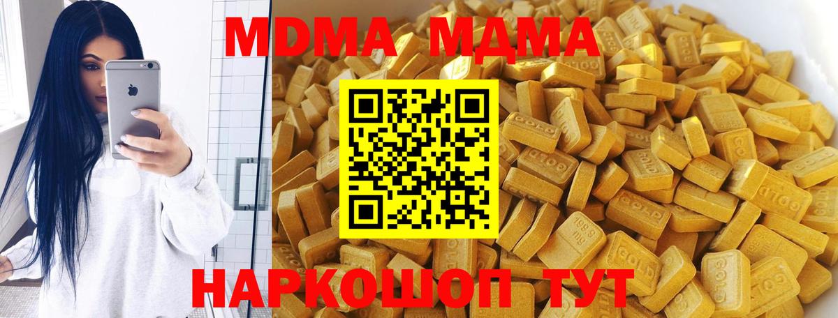 ГАШИШ Ухта