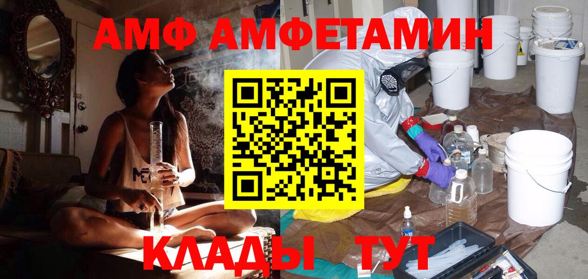 Первитин винт Ухта
