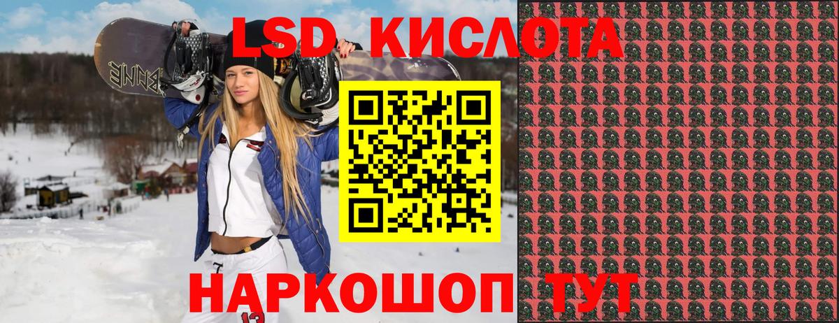 Марки 25I-NBOMe 1500мкг Ухта