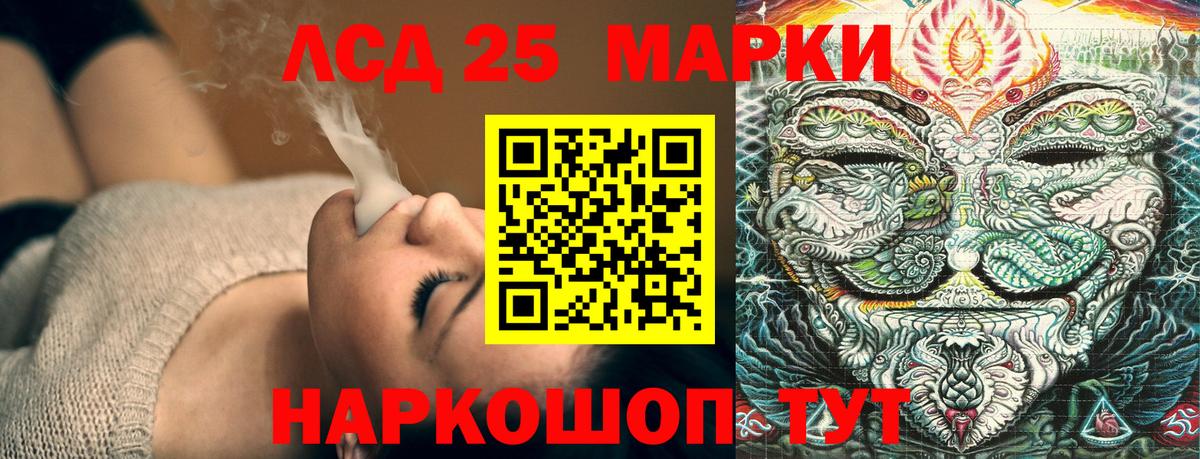 где можно купить   Марки NBOMe 1,8мг  Вход с VPN  Ухта 