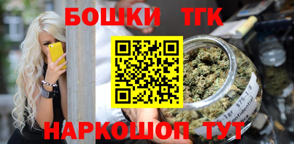 Бошки марихуана семена  Вход с VPN  Конопля тримм  Ухта  Канабис индика 